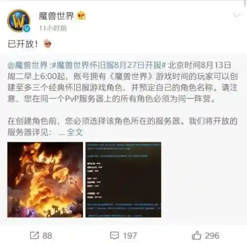 咸鱼之王老仙阵容搭配(食物语阵容搭配)