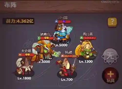 咸鱼关羽阵容搭配后期(关羽主C最佳阵容)插图7