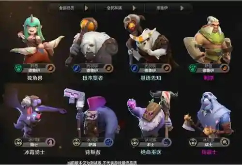 下棋巨魔阵容搭配(LOL下棋最强阵容)插图2