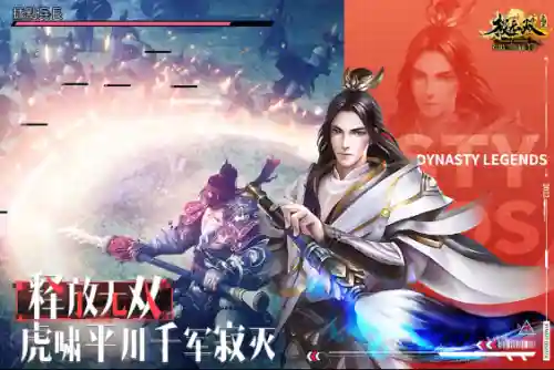 真三国无双6金手指代码(真三国无双5特别版金手指下载)插图2