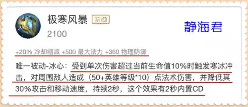 王者荣耀亚瑟图片(王者亚瑟海报)插图4