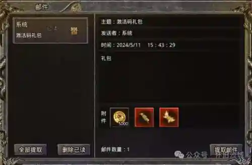 龙城传奇最强阵容搭配图(龙城传奇单职业)插图3