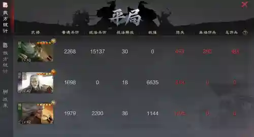 魏延阵容搭配率土之滨怎么配(率土之滨沙摩柯最强阵容)插图9