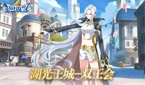 奥拉星十二神龙使(奥拉星龙皇辉斗)插图29