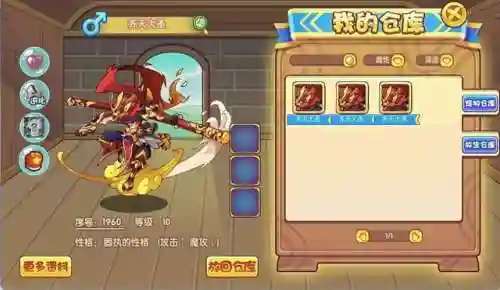 洛克王国辅助怎么用(洛克王国旋风辅助封包使用教程)插图1