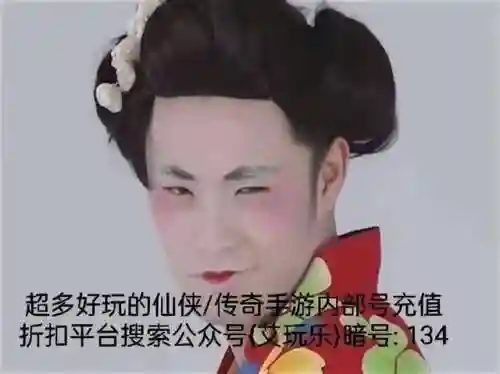 三界奇缘还能玩吗(三界奇缘现在改名叫什么了)插图1