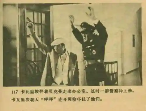 王中王马王中王资料大全(澳门王中王100%的资料)插图119