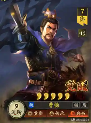 魏国阵容怎么搭配许褚合作(许褚阵容最强推荐)插图2
