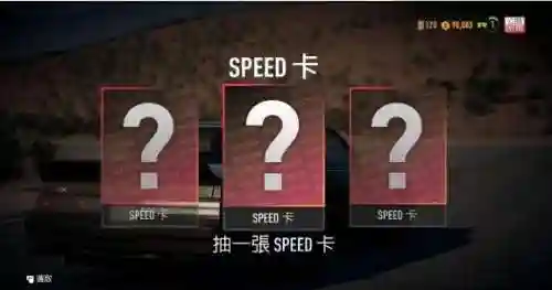 极品飞车20组装车位置(组装车位置图示详解)插图8