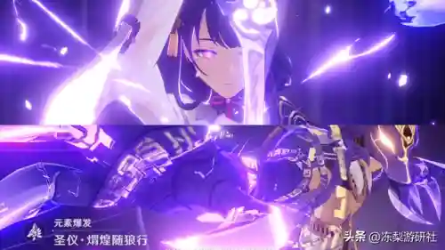 雷神搭配赛诺阵容怎么搭配(现在版本雷神最强阵容)插图2