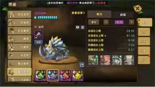 水队投石阵容搭配(浮石之旅最强阵容搭配)插图5