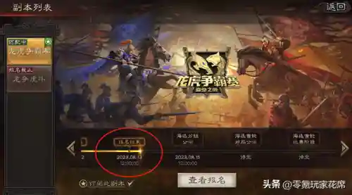 三国志无限币(经典怀旧版三国志)插图2