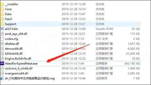 极品飞车21中文设置在哪(nfs21怎么设置中文视频)插图2