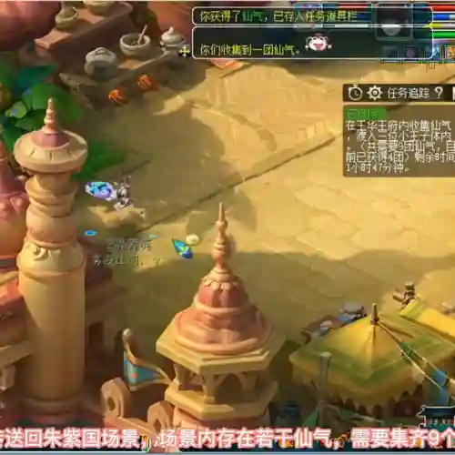 石猴授徒副本攻略大全(石猴授徒详细攻略流程)插图5