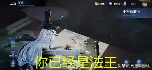 高端局值得苦练的法师(高端局都用什么法师)插图2