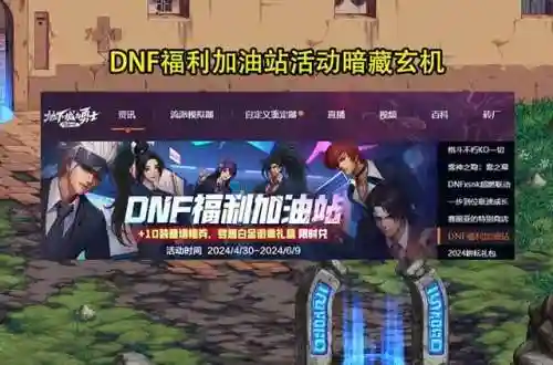 dnf金币回收(dnf金币怎么卖人民币)