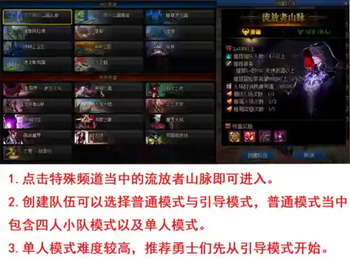 卢克西三件套如何快速凑齐(没有b套不能打卢克原图)插图2