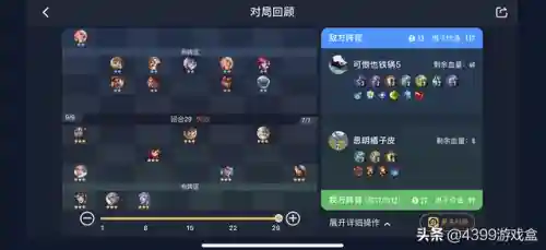 王者青铜局阵容搭配(王者荣耀棋盘最佳阵容)插图3 王者青铜局阵容搭配(王者荣耀棋盘最佳阵容)插图3