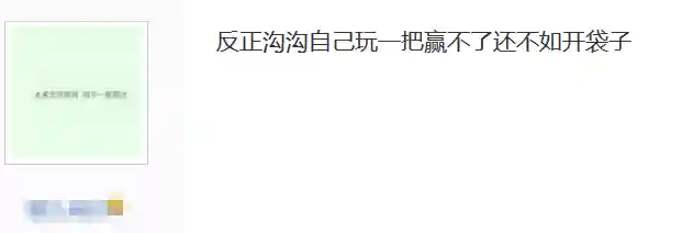 梦三国口袋助手(口袋梦三国app下载)插图12