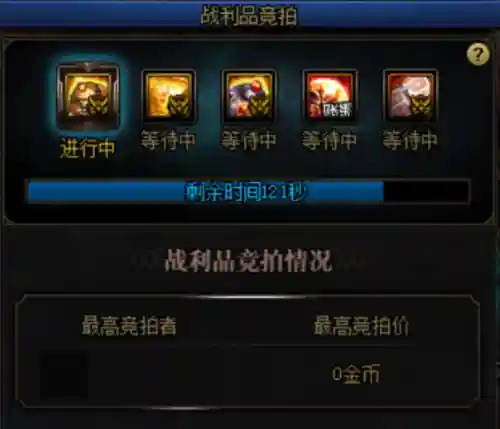 dnf装备一览表(DNF装备图鉴)插图1