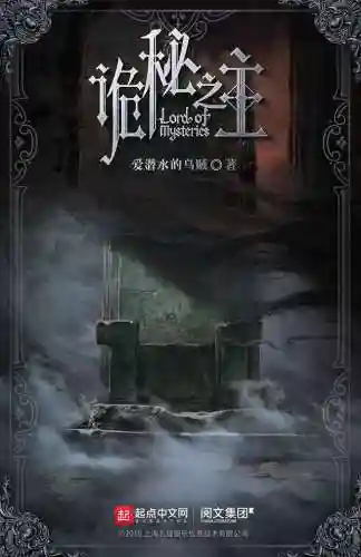 纵横中文小说网(17k小说)插图4