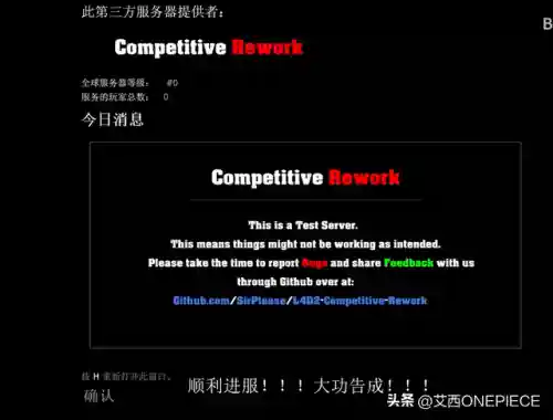 求生之路2怎么设置中文(left 4 dead 2怎么调中文)插图3