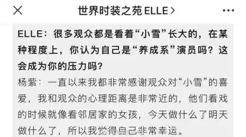 小雪全民对决阵容搭配最新(小冰冰传奇阵容推荐)插图1 小雪全民对决阵容搭配最新(小冰冰传奇阵容推荐)插图1