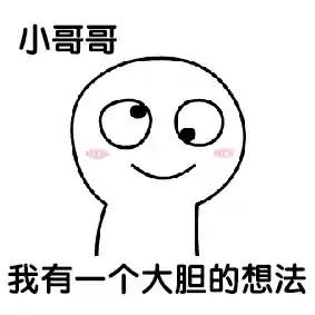 动态表情包(动态图片制作)插图21