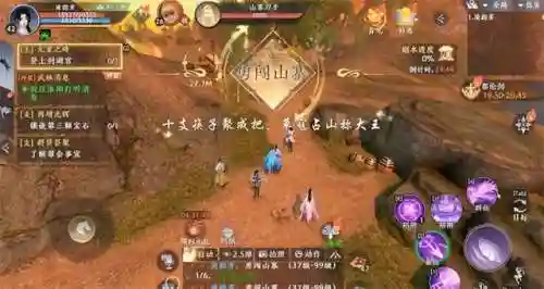 天龙八部2飞龙战天(完美天龙八部2手游官网下载)插图4