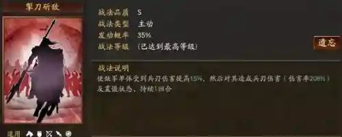 关羽父女阵容装备搭配(关羽主C最佳阵容)插图4
