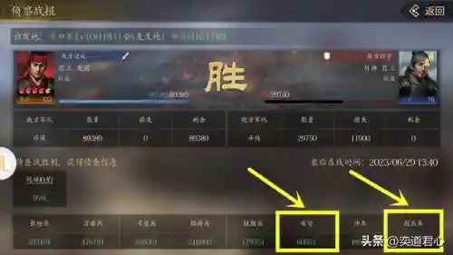 刘禅邓艾阵容搭配(孙尚香t0阵容搭配)插图1