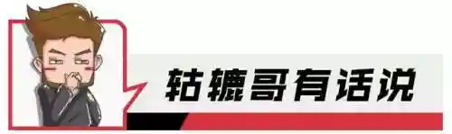 皮卡队长阵容搭配图片(皇室战争皮卡阵容)插图19