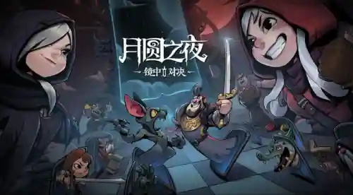 回合游戏排行榜前十名网络游戏(回合制游戏)插图6