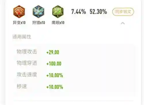 平民亚瑟阵容搭配图片(亚瑟和谁搭配最强)插图7