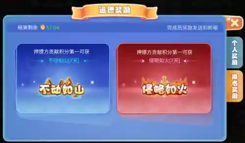 幻灵冠军阵容搭配攻略(幻境试炼阵容推荐最新)插图8