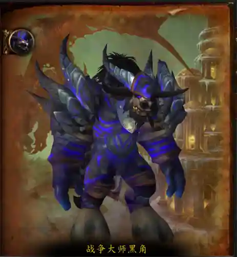 魔兽世界巨龙之魂顺序(魔兽10H巨龙之魂攻略)插图18