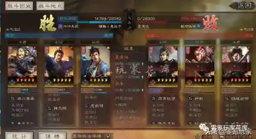 平民魏骑阵容搭配(大魏骑t0最强阵容一览表)插图12