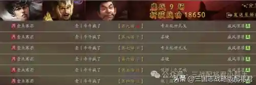 最新女王阵容搭配图(部落冲突女王技能怎么搭配)插图6