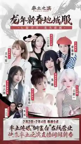 率土之滨最强策划阵容搭配(率土之滨四星十佳阵容)插图1