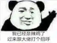 刺激战场名字(独一无二的吃鸡名字男)