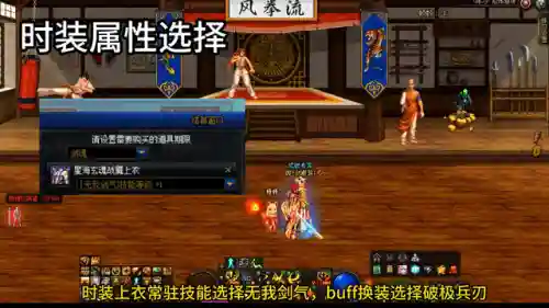 dnf100级剑魂平民打造(剑魂平民怎么打造)插图5