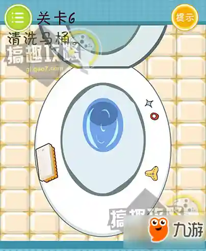 史上最囧游戏2大全答案(10个最囧烧脑游戏攻略)插图5