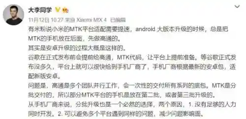 小米13为啥没发布了(小米13什么时间下架的)插图3