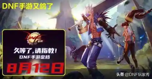 2021年大型端游公测(最近公测的大型端游)插图1