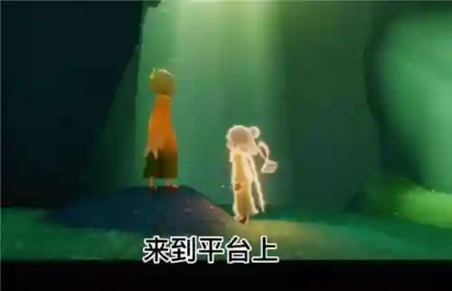 光遇小王子在雨林哪里(光遇小王子在霞谷的位置)插图2