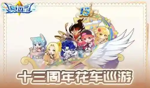 奥拉星奥古五王(奥古五王和远古三王)插图16