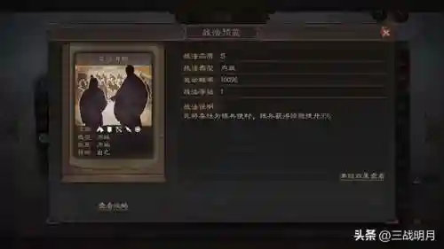 名将曲魏国阵容搭配(三国杀名将传魏国后期什么阵容强大)插图17