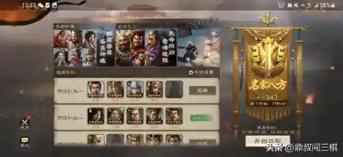 董卓许攸阵容搭配最新攻略(许攸最强三个阵容)