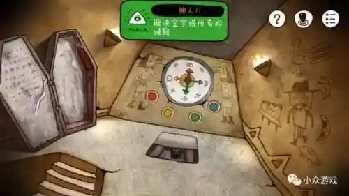 迷失岛1攻略(迷失岛二周目详细攻略)插图120