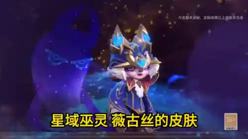 远古巫灵皮肤(远古巫灵叫什么)